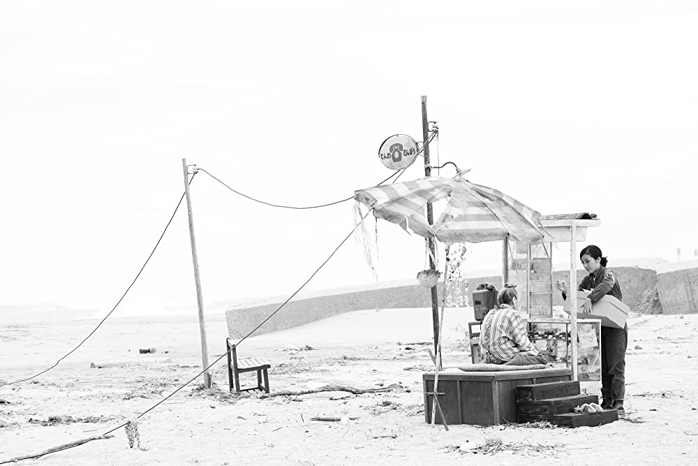 ひそひそ星の画像