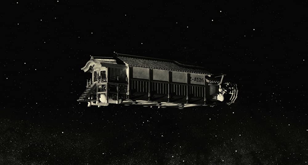 ひそひそ星の画像