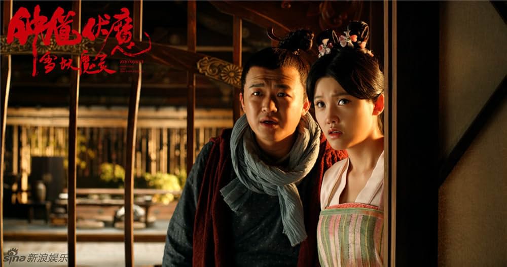 魔界戦記 雪の精と闇のクリスタルの画像