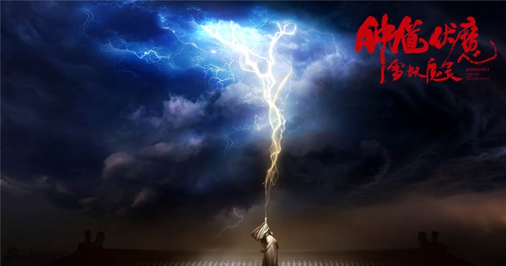 魔界戦記 雪の精と闇のクリスタルの画像