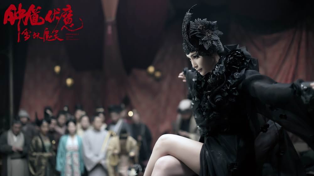 魔界戦記 雪の精と闇のクリスタルの画像