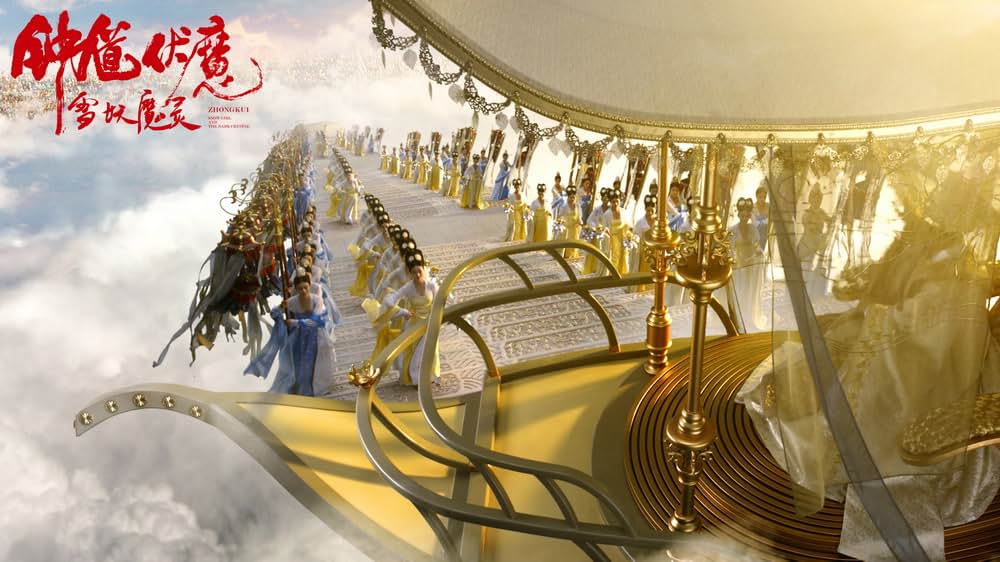 魔界戦記 雪の精と闇のクリスタルの画像