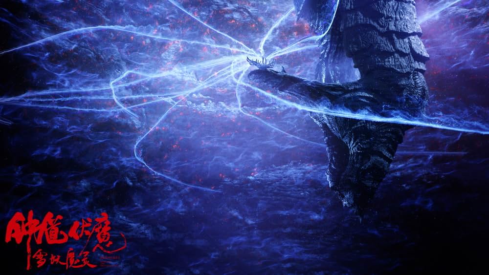 魔界戦記 雪の精と闇のクリスタルの画像