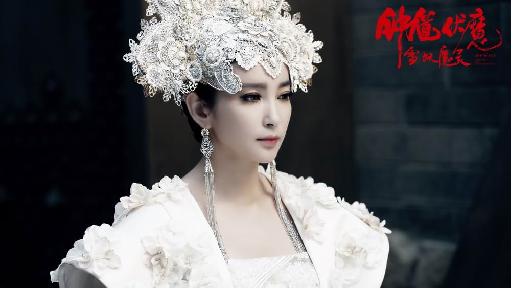 魔界戦記 雪の精と闇のクリスタルの画像