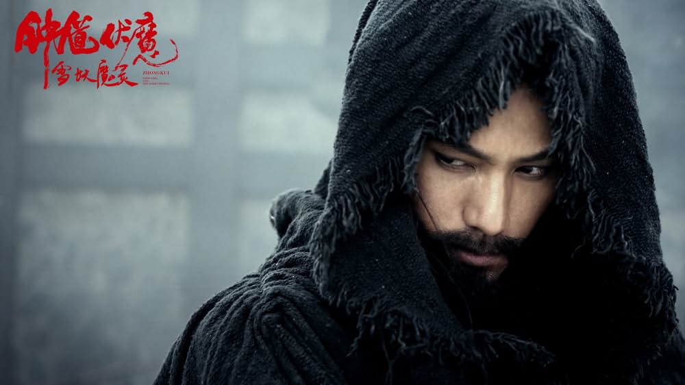 魔界戦記 雪の精と闇のクリスタルの画像