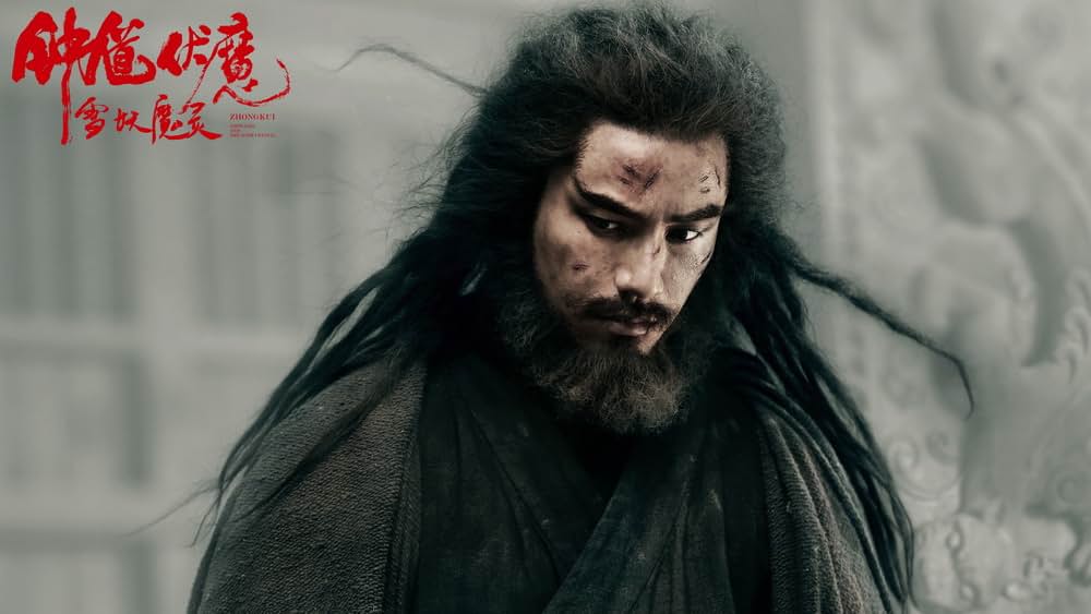 魔界戦記 雪の精と闇のクリスタルの画像