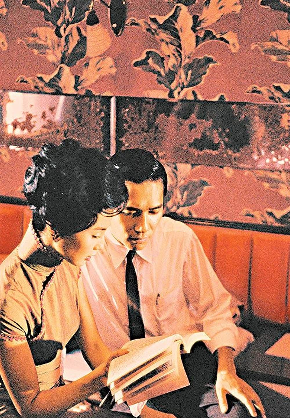 花様年華 解説・レビュー・評価 映画ポップコーン