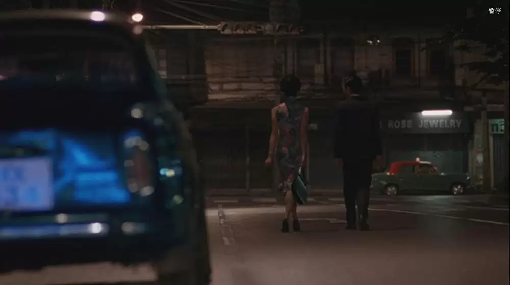 「花様年華」の画像