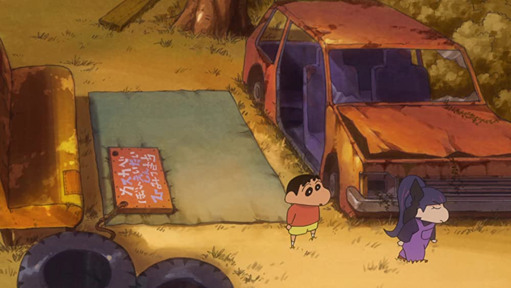 「クレヨンしんちゃん 爆睡！ユメミーワールド大突撃」の画像