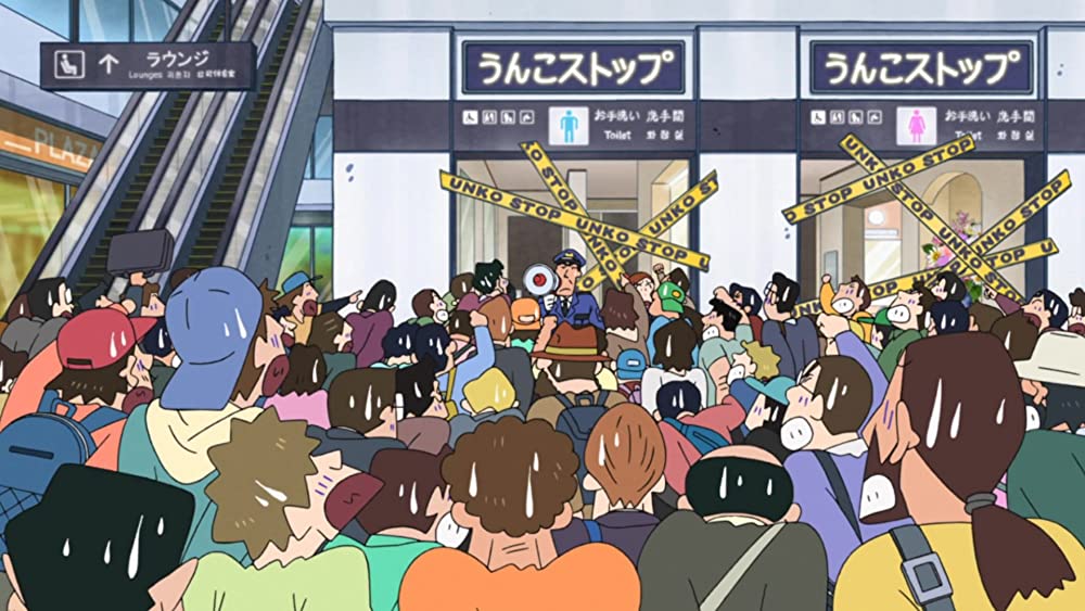 「クレヨンしんちゃん 爆睡！ユメミーワールド大突撃」の画像