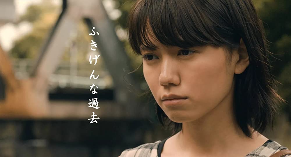 ふきげんな過去の画像