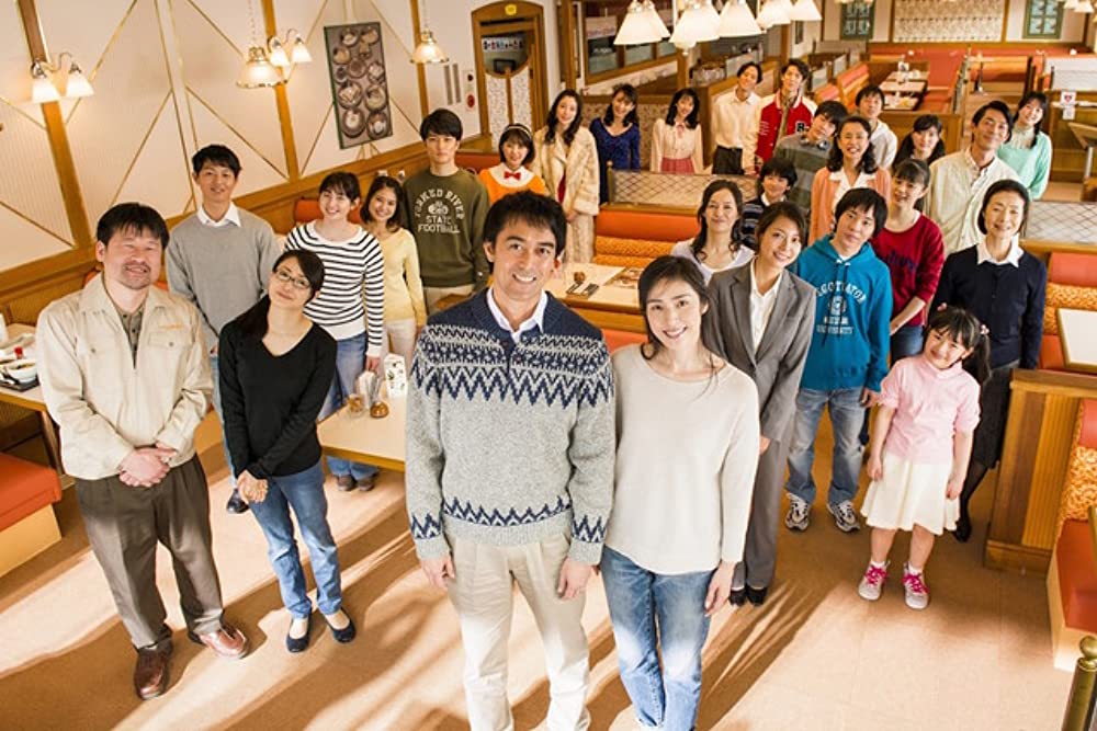 恋妻家宮本の画像