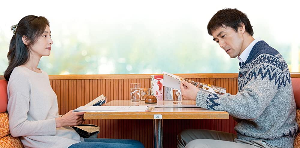 恋妻家宮本の画像