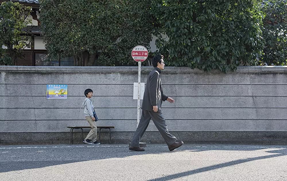 「ぼくのおじさん」松田龍平 & 大西利空の画像