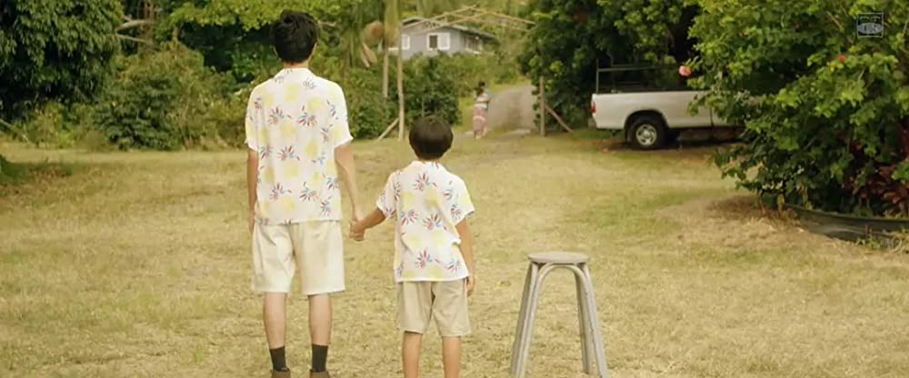 「ぼくのおじさん」松田龍平 & 真木よう子 & 戸次重幸 & 大西利空の画像