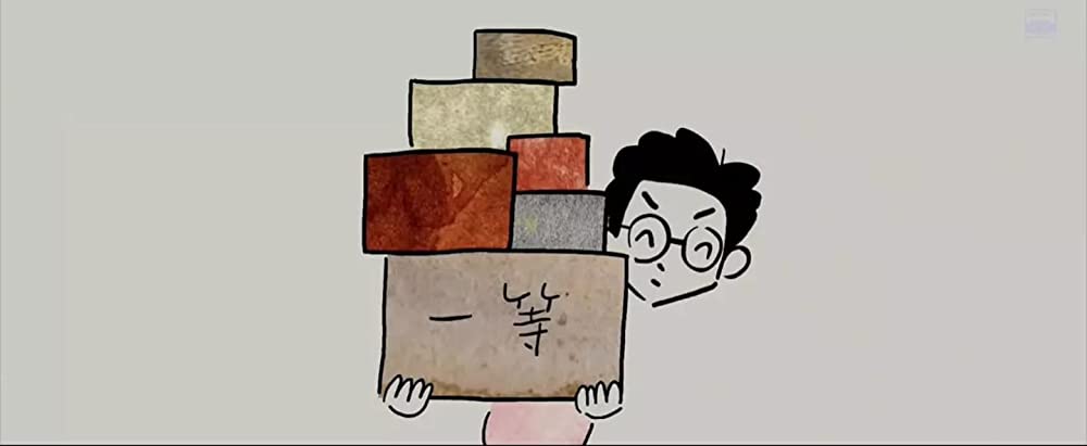 ぼくのおじさんの画像