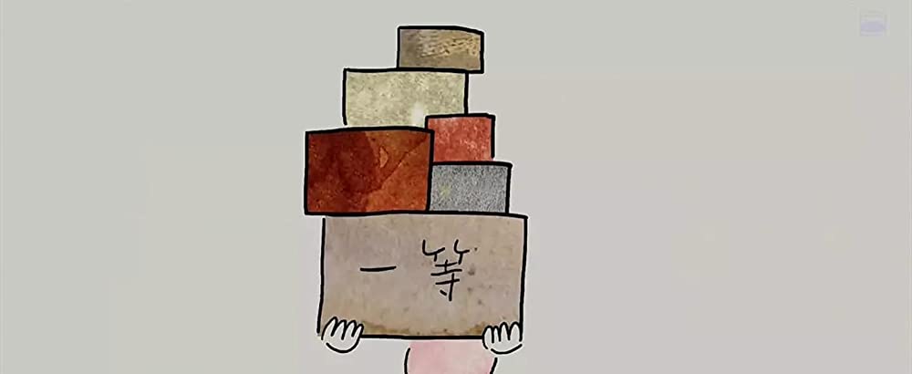 「ぼくのおじさん」の画像