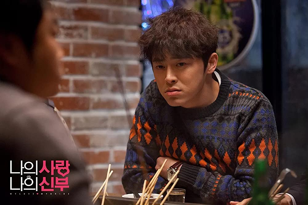 私の愛、私の花嫁の画像