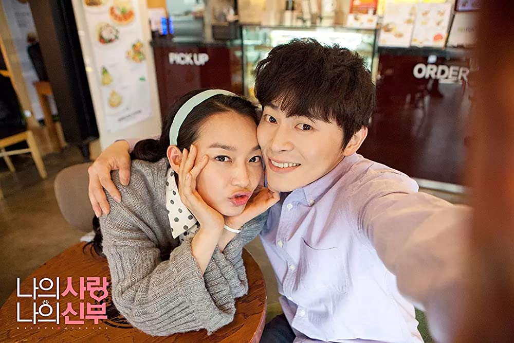 「私の愛、私の花嫁」曹政奭の画像