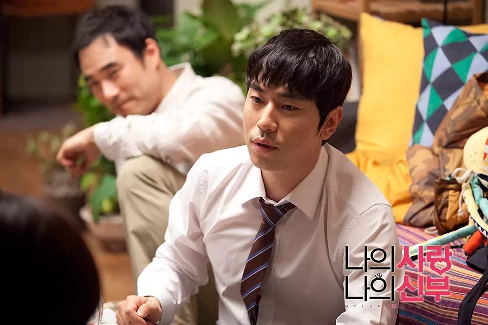 私の愛、私の花嫁の画像