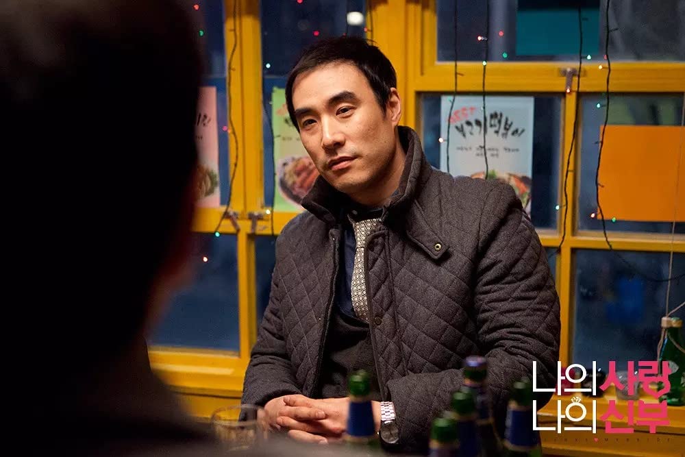 私の愛、私の花嫁の画像