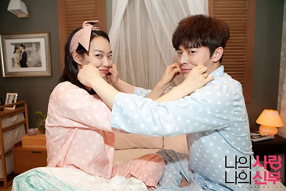 私の愛、私の花嫁の画像