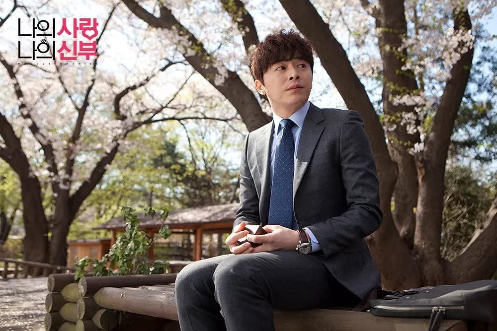 「私の愛、私の花嫁」曹政奭の画像