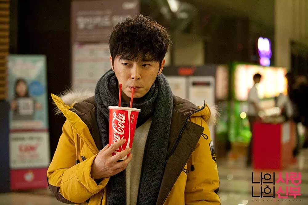 「私の愛、私の花嫁」曹政奭の画像