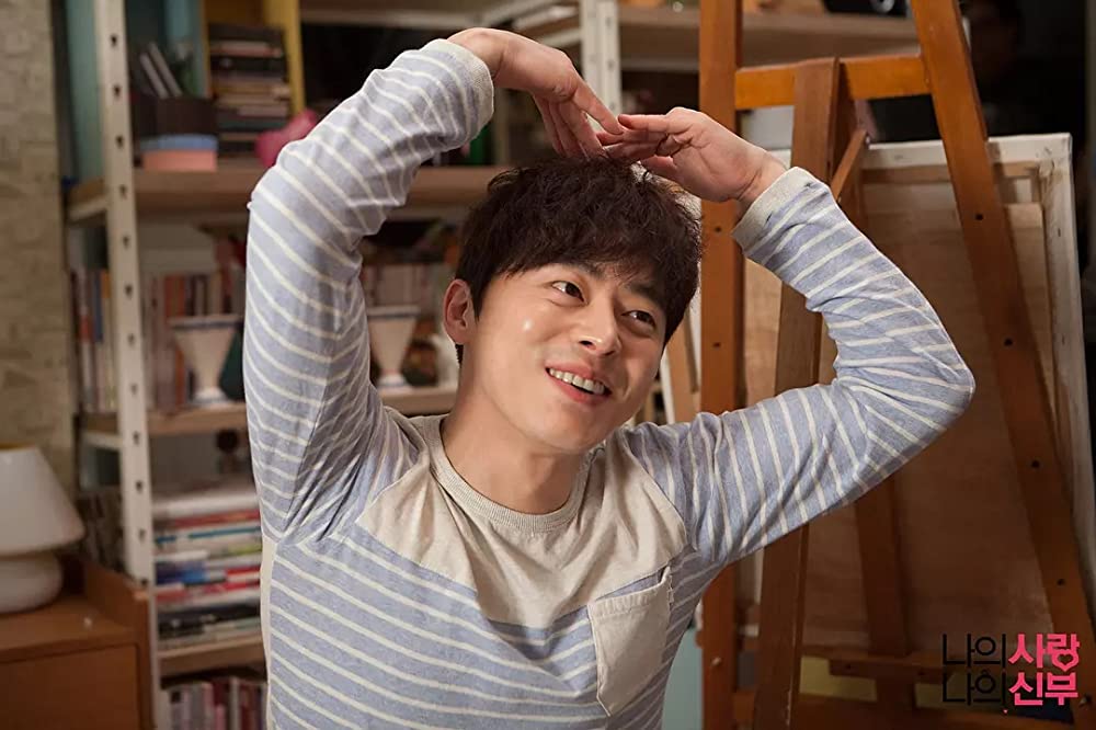 「私の愛、私の花嫁」曹政奭の画像