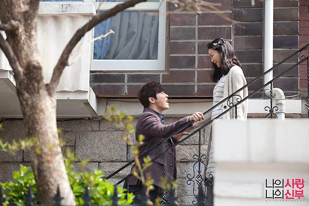 私の愛、私の花嫁の画像