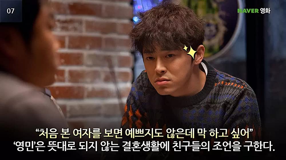 私の愛、私の花嫁の画像