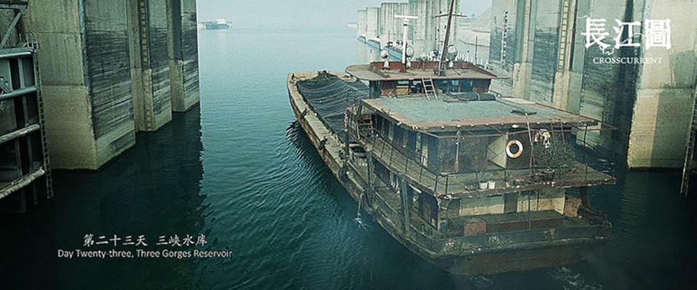 長江 愛の詩の画像