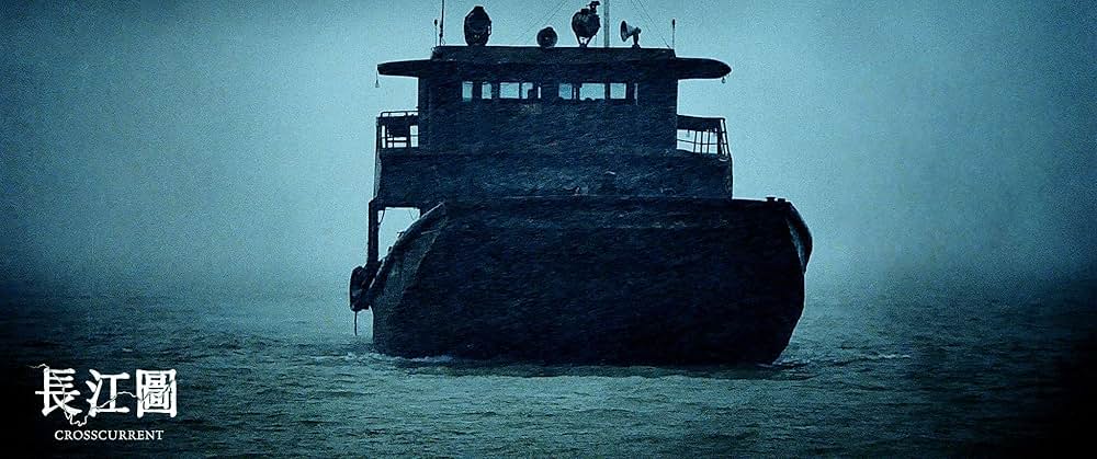 長江 愛の詩の画像