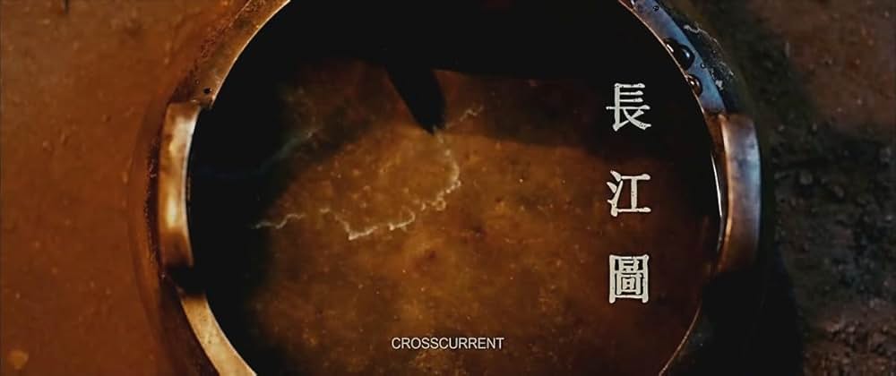 長江 愛の詩の画像