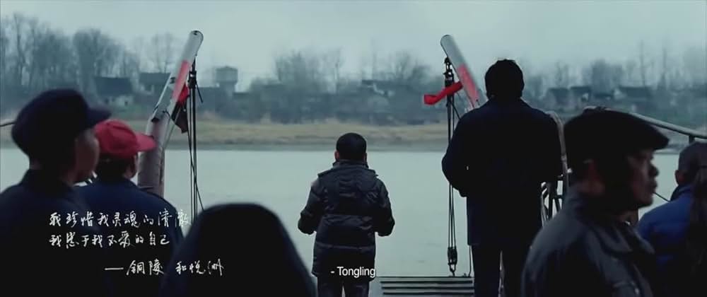 長江 愛の詩の画像