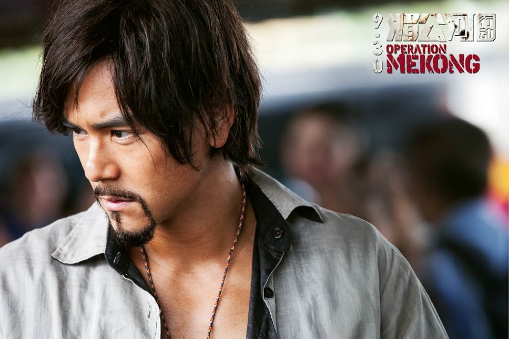 オペレーション・メコンの画像