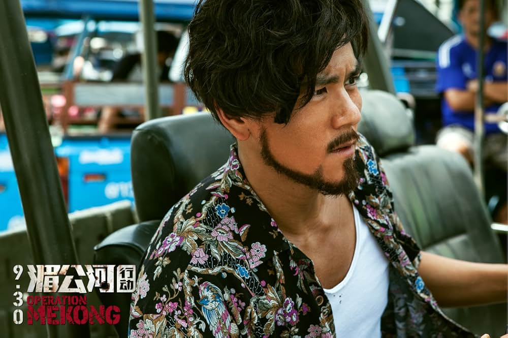 オペレーション・メコンの画像