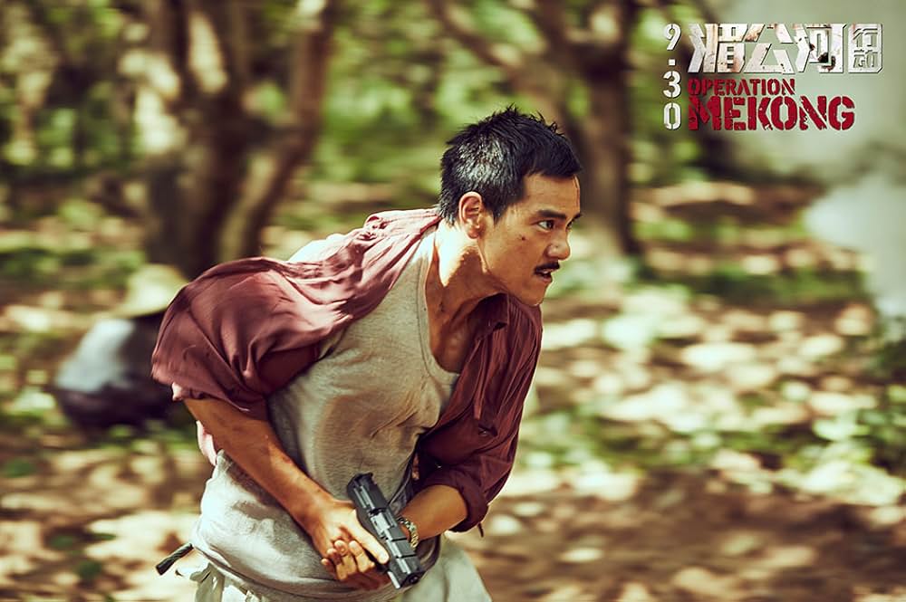 オペレーション・メコンの画像