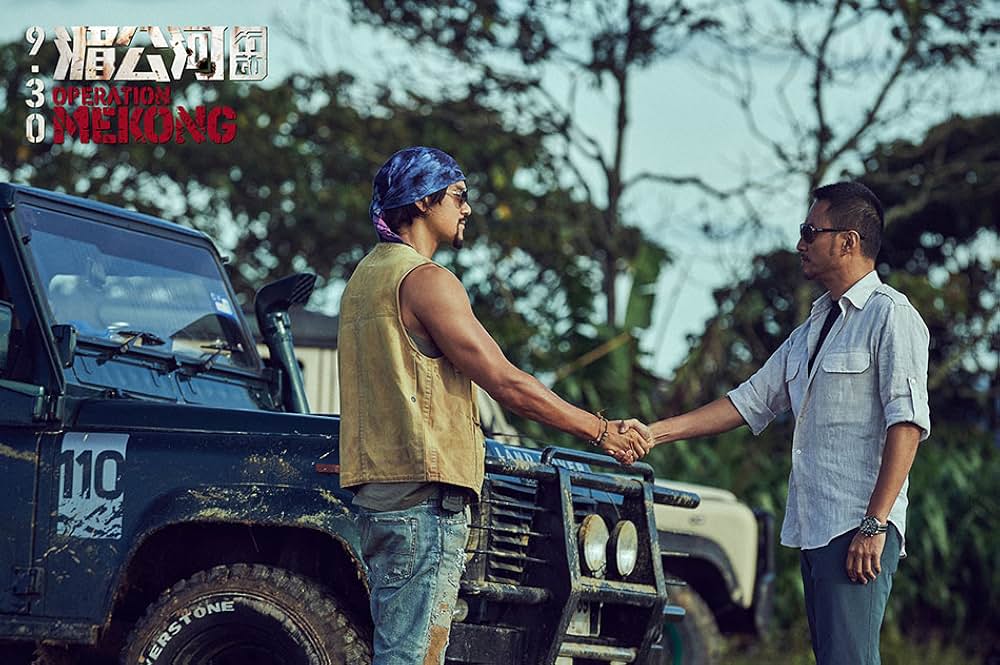 オペレーション・メコンの画像