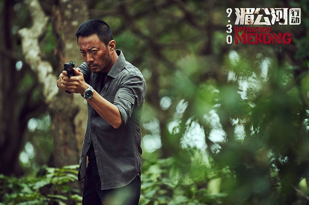 オペレーション・メコンの画像