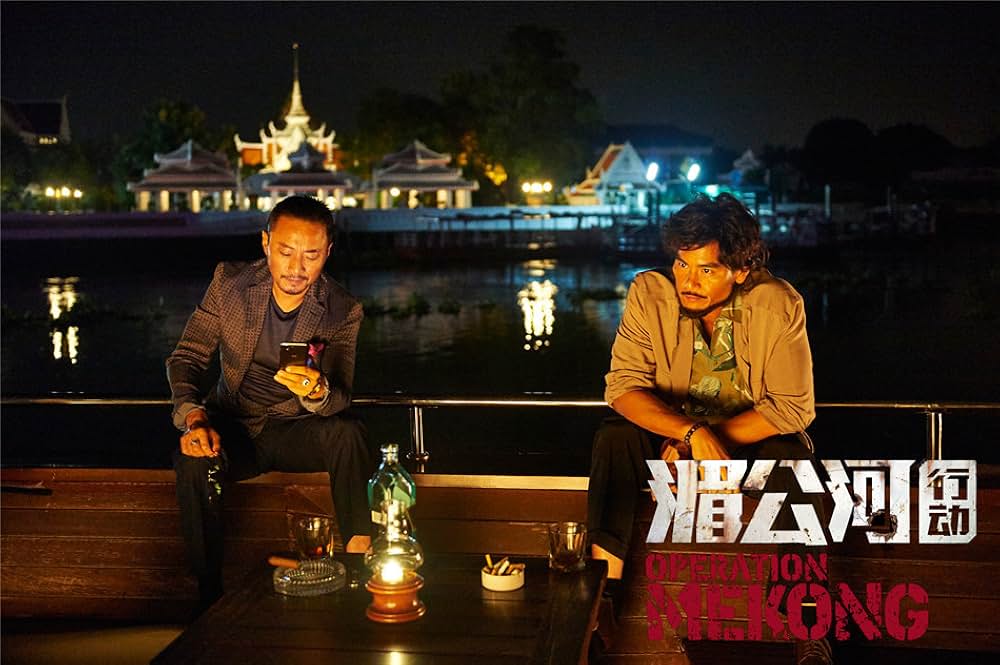 オペレーション・メコンの画像