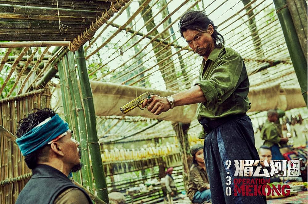 オペレーション・メコンの画像