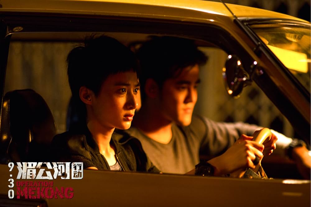 オペレーション・メコンの画像