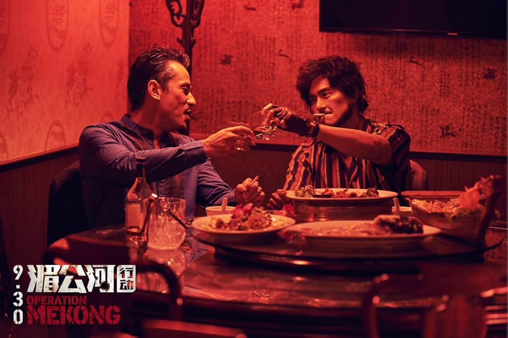 オペレーション・メコンの画像