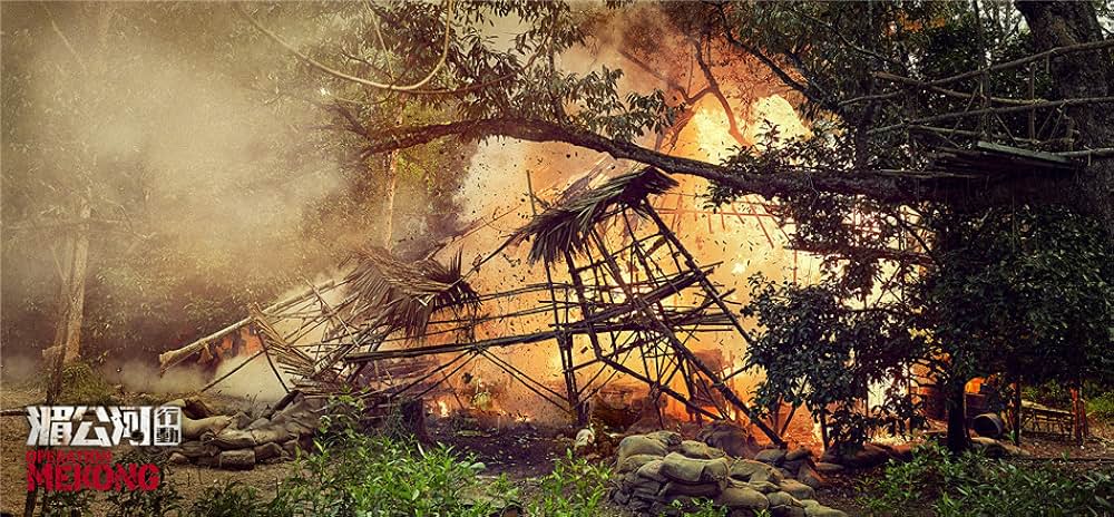 オペレーション・メコンの画像