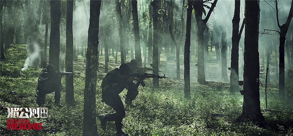 オペレーション・メコンの画像