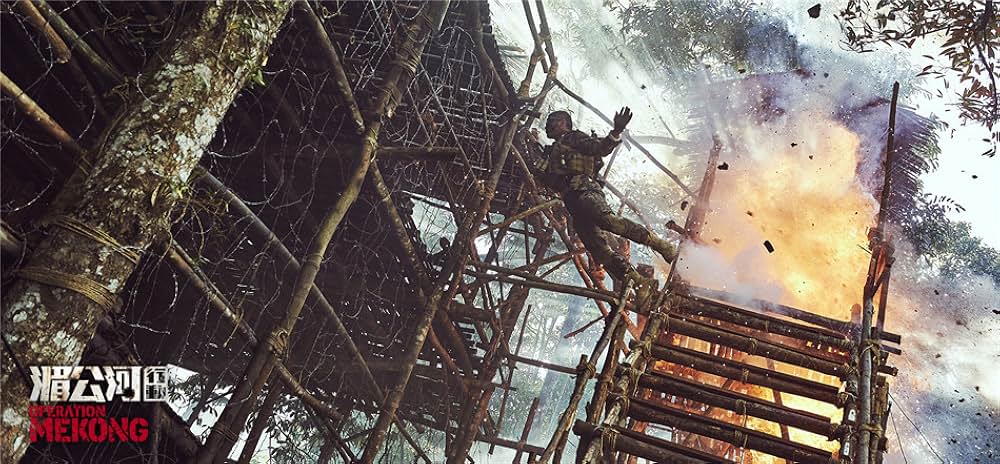 オペレーション・メコンの画像