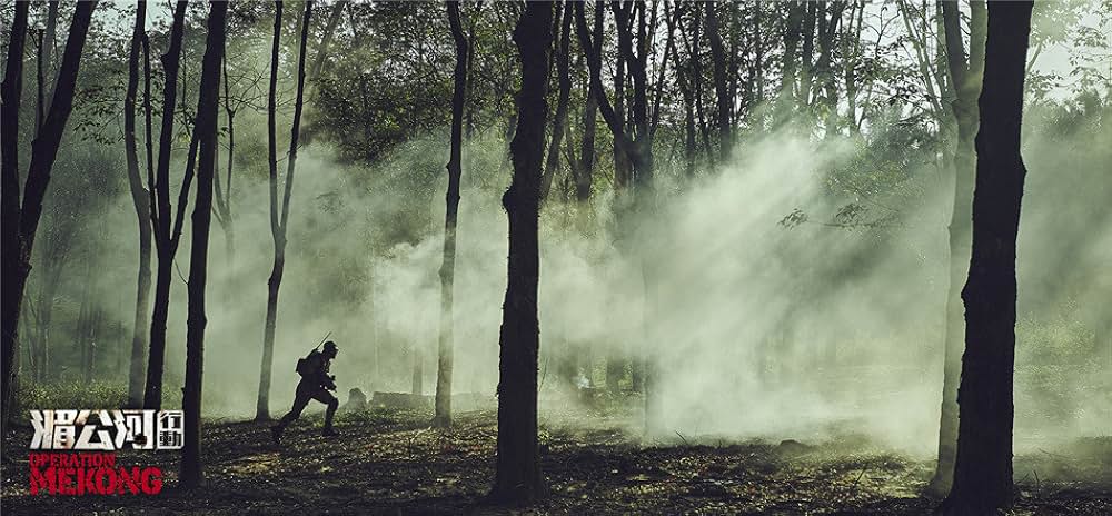 オペレーション・メコンの画像