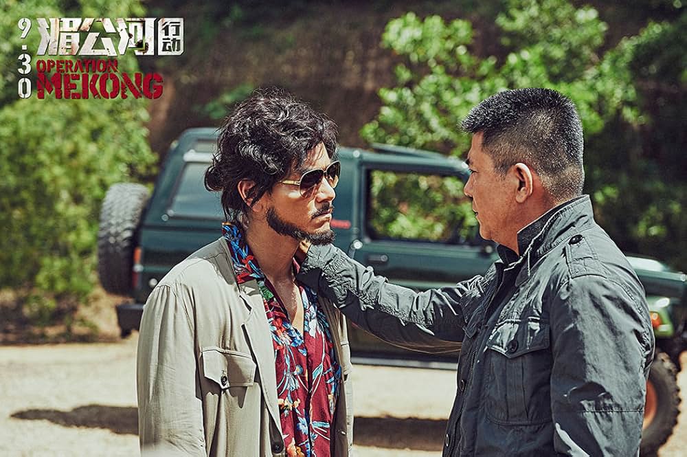 オペレーション・メコンの画像