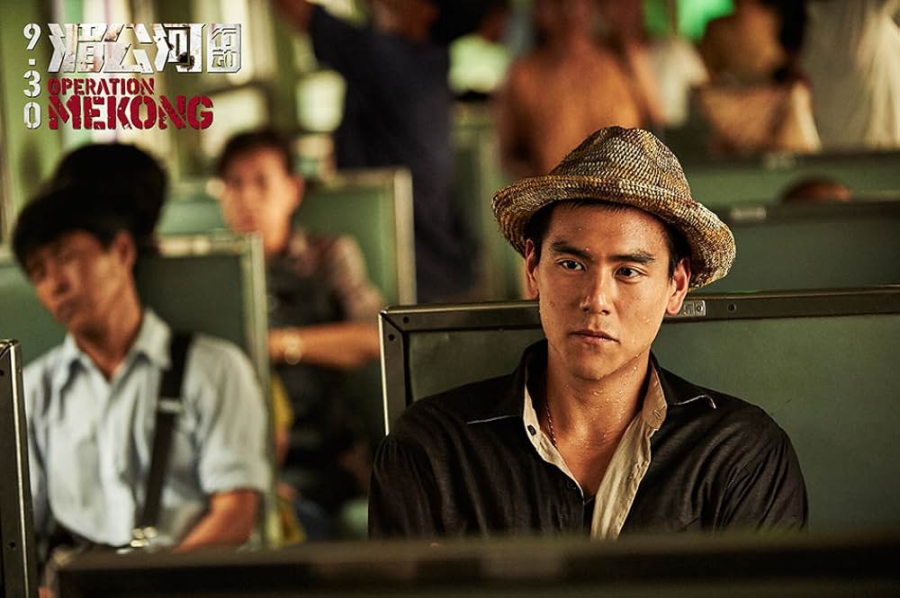 オペレーション・メコンの画像